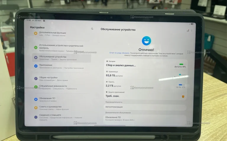 Планшет Samsung Galaxy Tab S9 FE