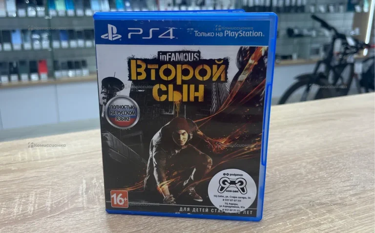 PS4. inFamous второй сын