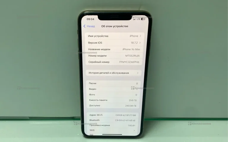 Apple iPhone XS Max 4/256 ГБ