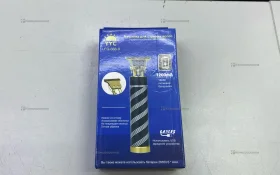 Машинки для стрижки YYC LFQ-666-9