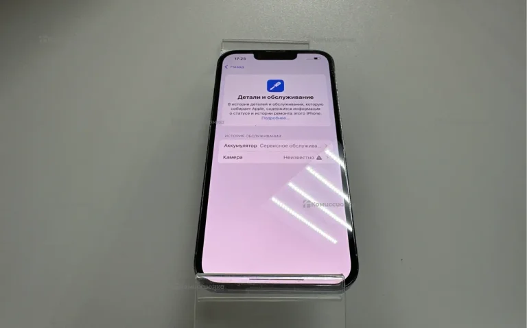 Apple iPhone 13 Pro 128Gb