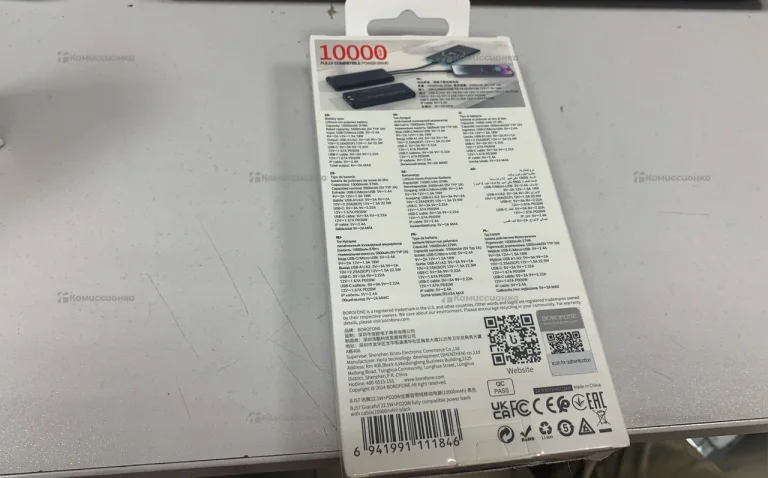 Power Bank  bj57 10000mah!