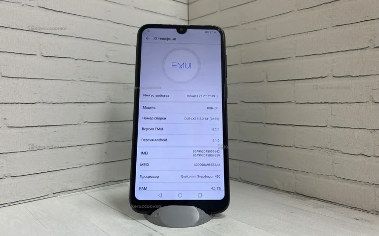 Huawei Y7 Pro (2019) 4/128 ГБ