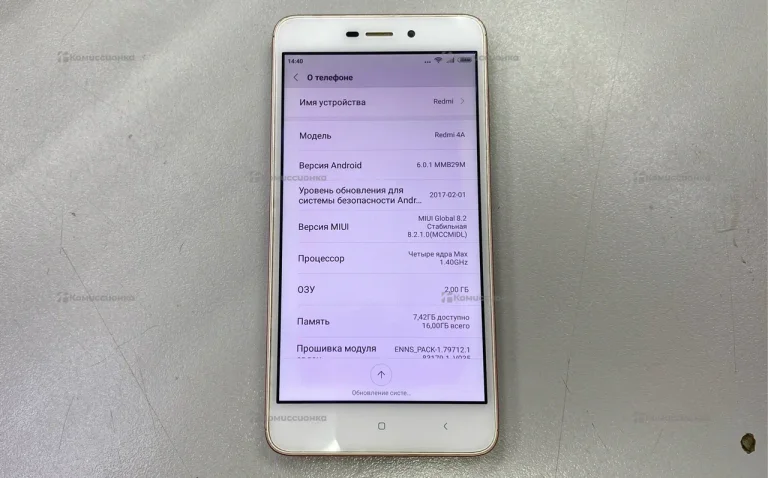 Xiaomi Redmi 4A 2/16Gb