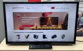 Купить Телевизор Yuno Yuno б/у , в Саратов Цена:2600рублей