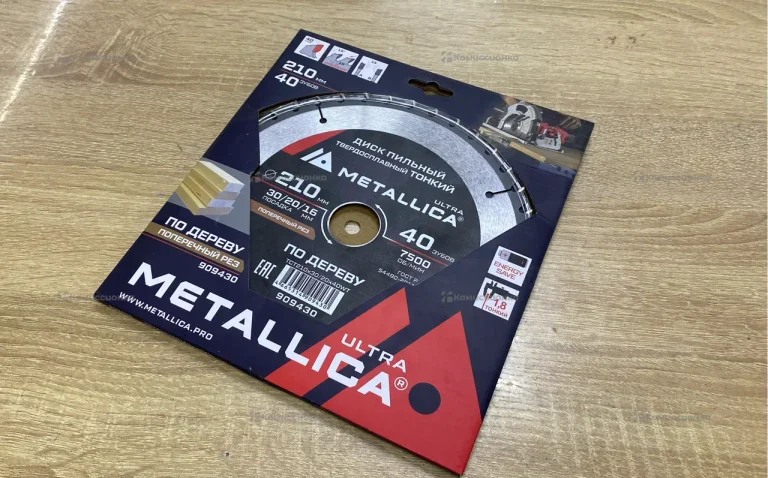 Диск пильный Metallica 210mm