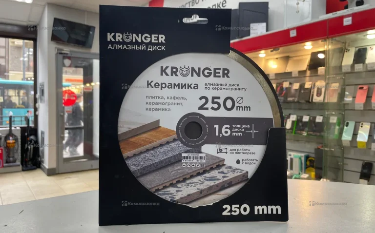 Диск Kronger керамика 250 мм