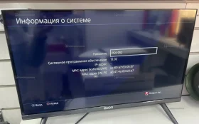 Купить Приставка Sony PlayStation 4 500 гб Версия ПО 13.0 б/у , в Уфа Цена:14990рублей