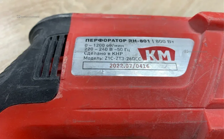 RH-801 перфоратор KM