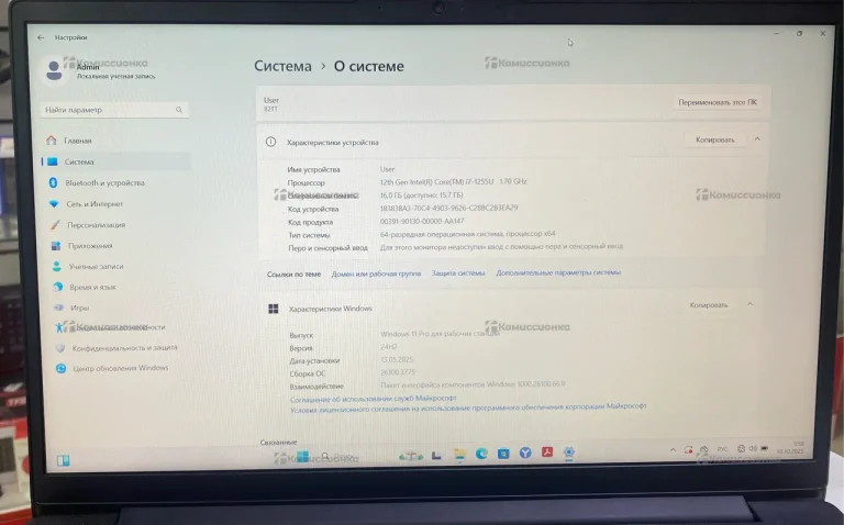 Ноутбук  Lenovo Intel core i7-1255u