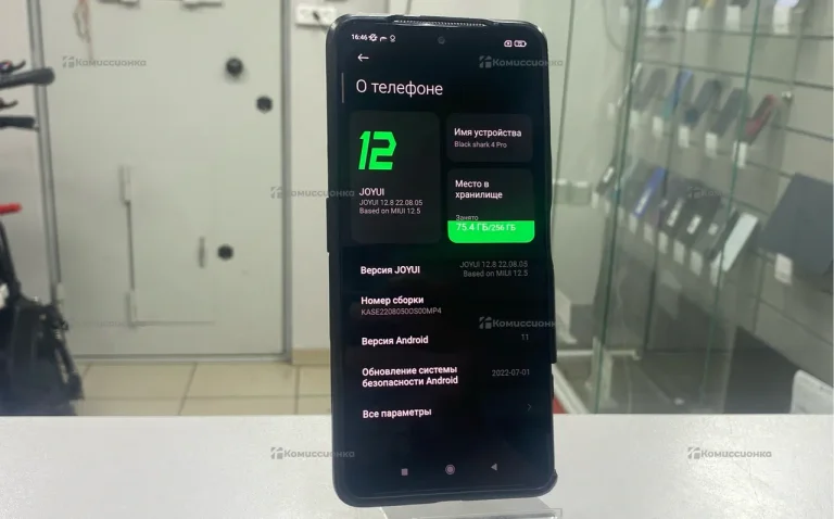 Xiaomi Black Shark 4 8/256 ГБ