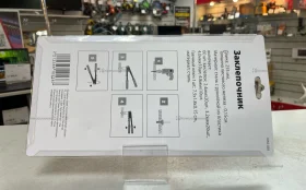 Купить Заклепочник Ugo Loks 225mm б/у , в Санкт-Петербург Цена:290рублей