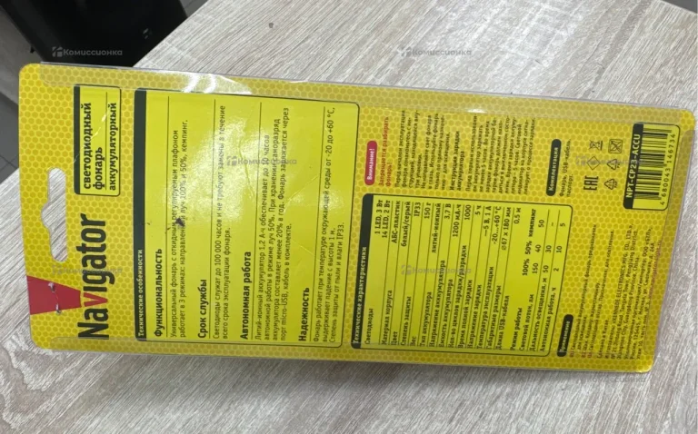 Фонарик Navigator