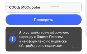 Яндекс Станция Дуо Макс YNDX-00055