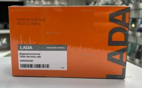 Купить Видеорегистратор  Lada 100 б/у , в Казань Цена:2500рублей