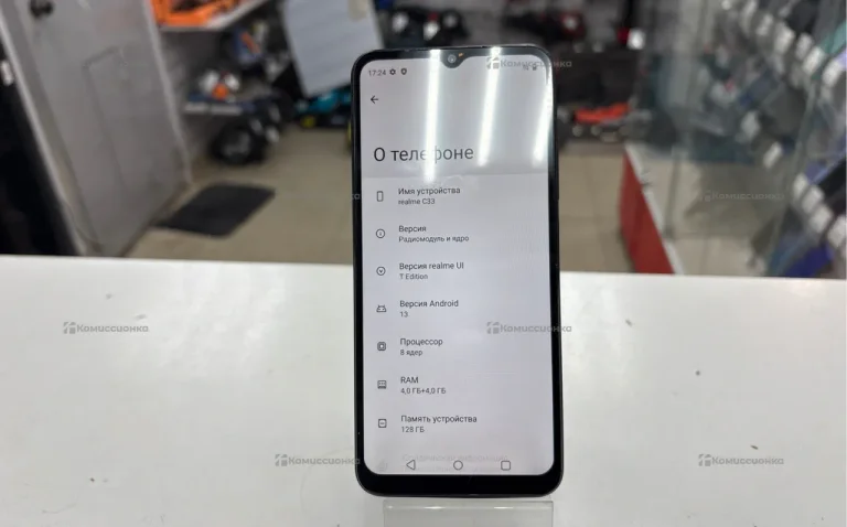 Realme C33 4/128 ГБ
