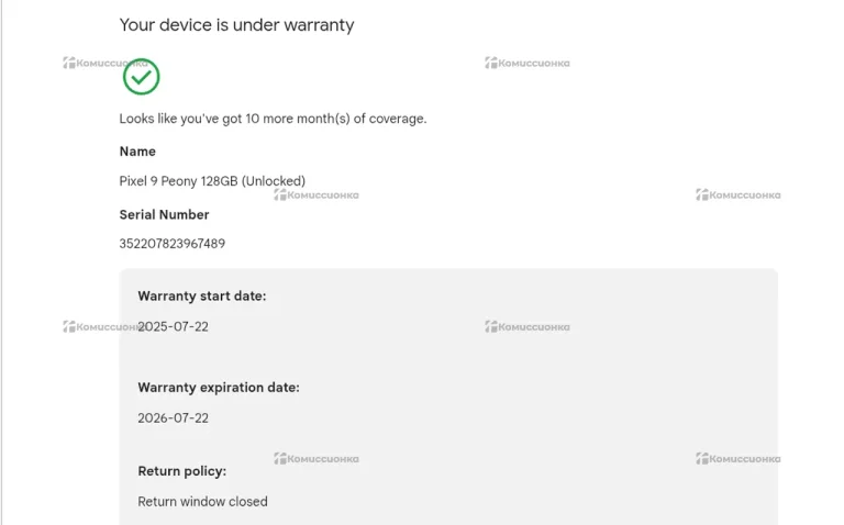 Google Pixel 9 12/128Gb
