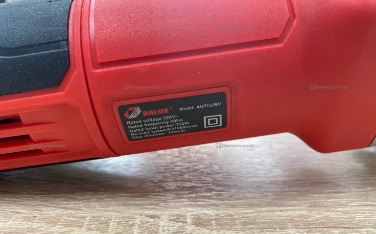 УШМ Balux AG5152BV