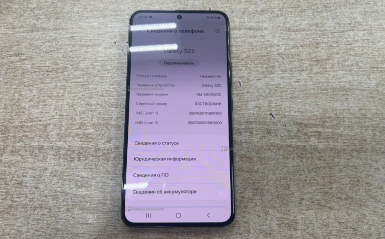Samsung Galaxy S22 8/256GB