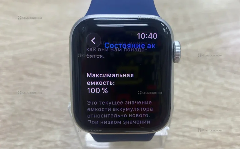 Часы  Apple Watch SE (Gen 2) 40mm