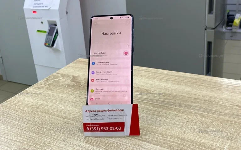 Samsung Galaxy A71
