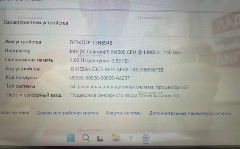 Моноблок ASUS V161G