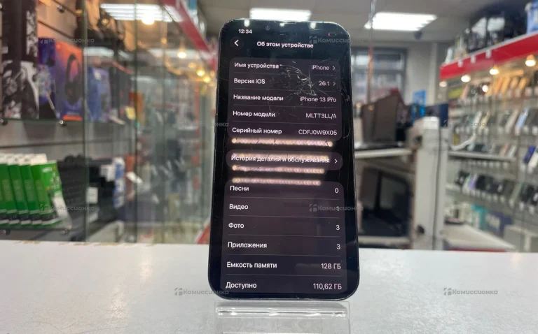 Apple iPhone 13 Pro 6/128 ГБ