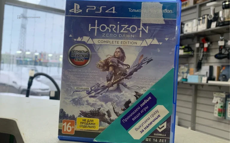 Диск для PS4 Horizon Zero Dawn