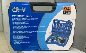 Набор инструментов 94 предмета