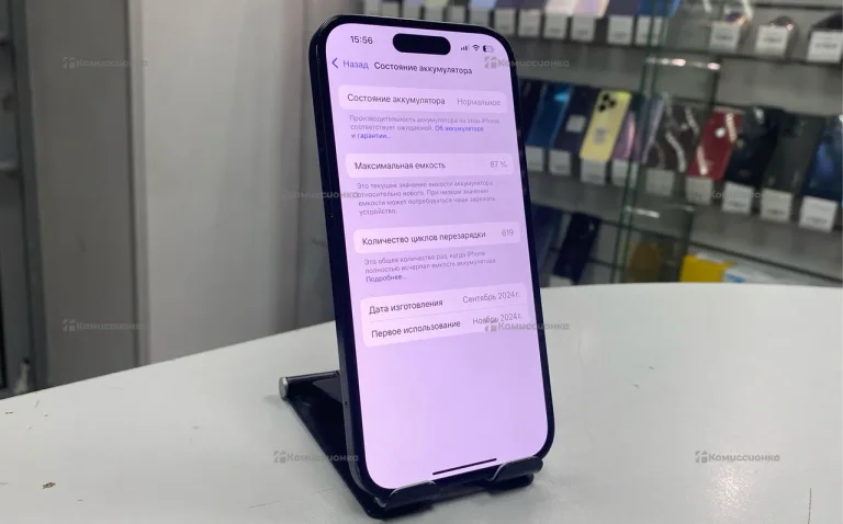 Apple iPhone 15 6/128 ГБ