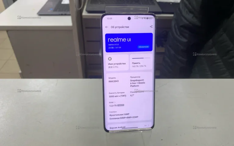 Realme 12 Pro 12/256 ГБ