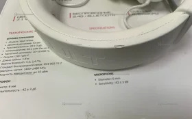 Беспроводные наушники Ardor gaming vault