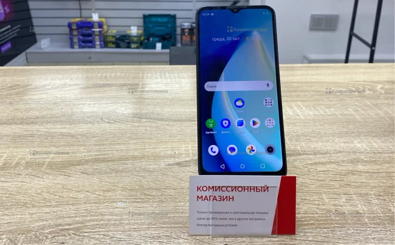 Realme C33