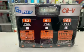 набор инструментов 108 предметов