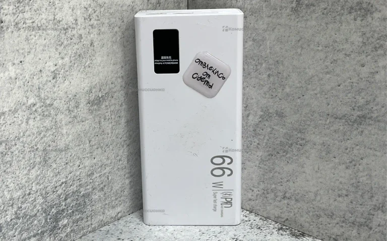 Powerbank 66W 20.000