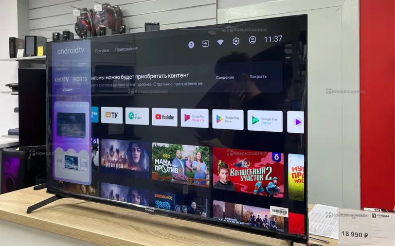 Телевизор HYUNDAI 43”