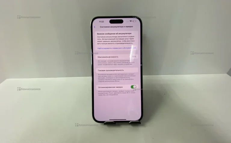 Apple iPhone 14 Pro Max 6/128 ГБ