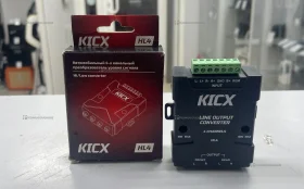 KICX HL4