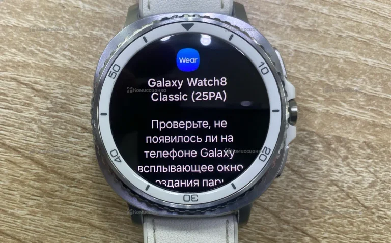 Часы Samsung Galaxy Watch 8 Classic 46mm