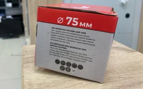 Щетка для ушм чашка