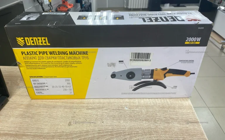 Паяльник для ПП труб Denzel DWP-2000.