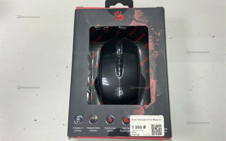 Мышь проводная A4Tech Bloody V7