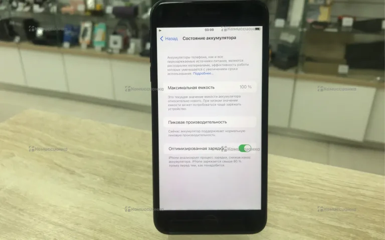Apple iPhone 7 Plus 3/128 ГБ
