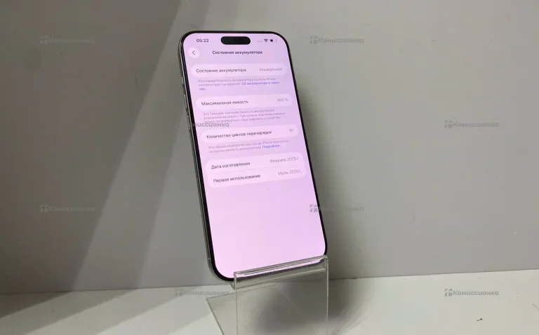 Apple iPhone 16 Pro Max 8/256 ГБ