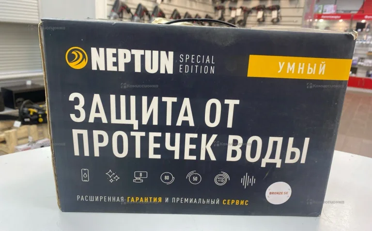Neptun защита от протечек воды
