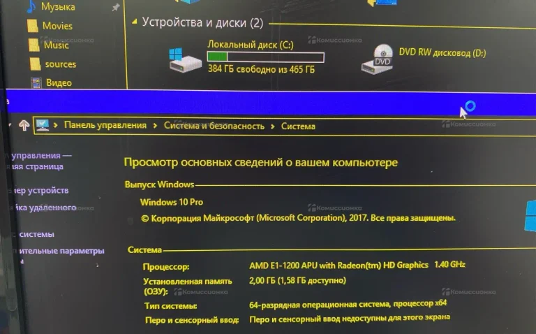 Моноблок  HP