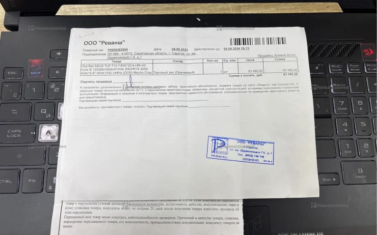 Ноутбук  Asus asus fx507z