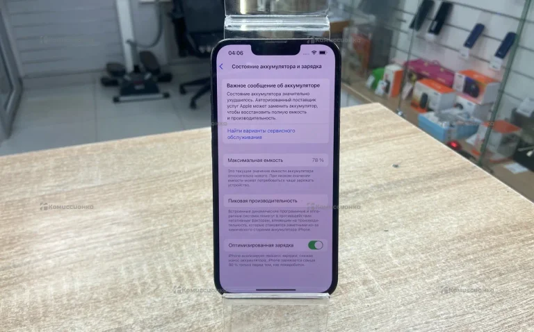 Apple iPhone 13 Pro 6/128 ГБ