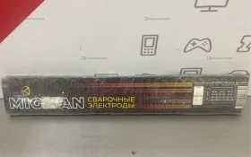 Сварочные электроды Migman 3mm