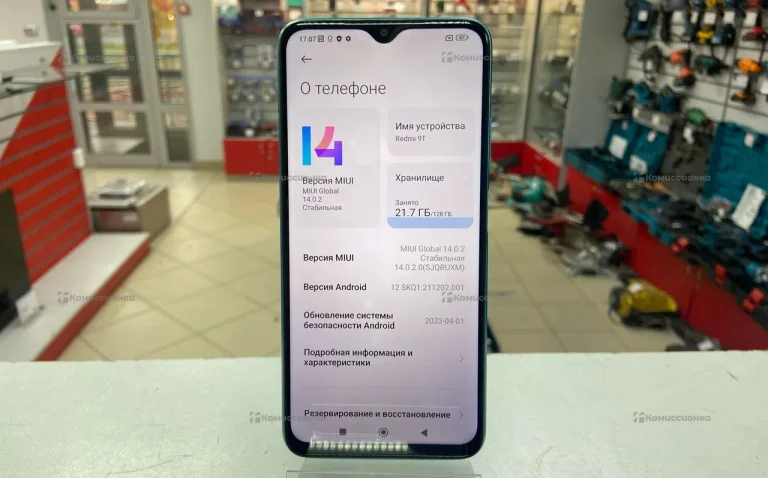 Xiaomi Redmi 9T 4/128 ГБ